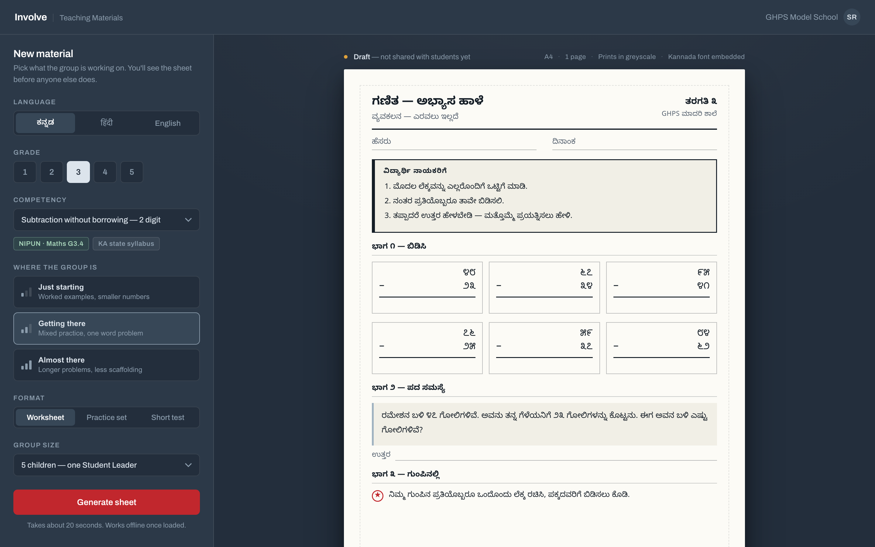 A teacher generating a Kannada maths worksheet, with a live A4 print preview