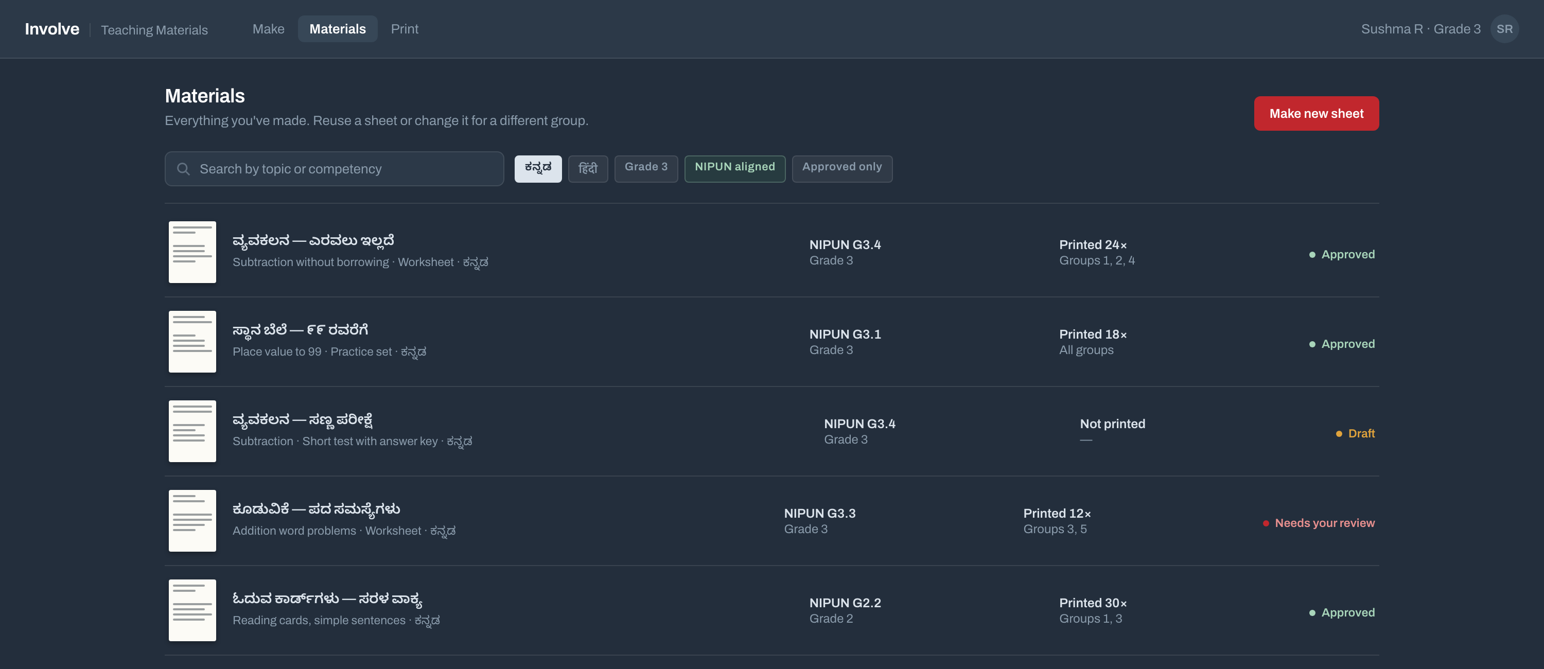 The materials library, showing approved, draft and review-pending worksheets with NIPUN tags and print counts